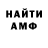 Первитин кристалл Aleah Anderson