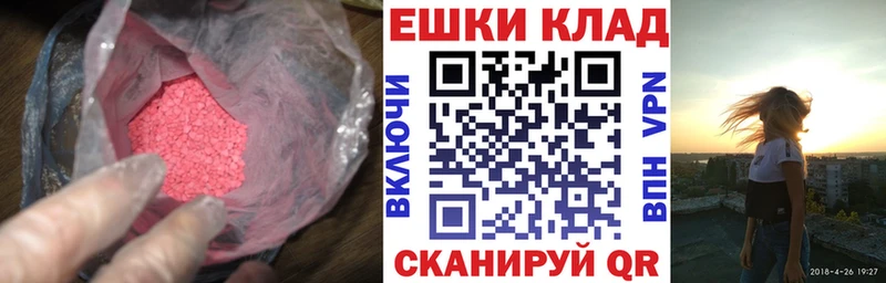Экстази louis Vuitton  Купить  Горнозаводск 