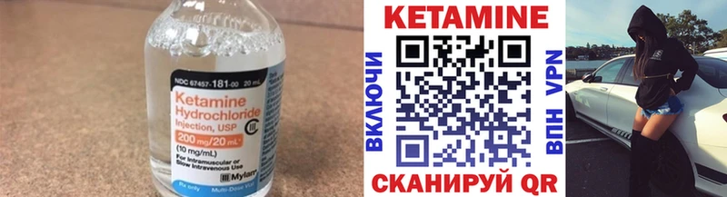 Купить где  Горнозаводск  КЕТАМИН ketamine 