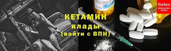 альфа пвп Зерноград