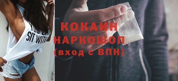 тгк Зеленокумск