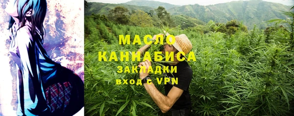 альфа пвп Зерноград