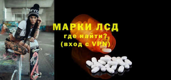 альфа пвп Зерноград