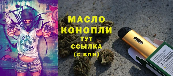 альфа пвп Зерноград