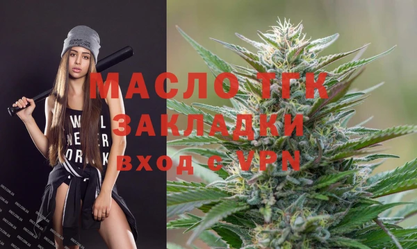 тгк Зеленокумск