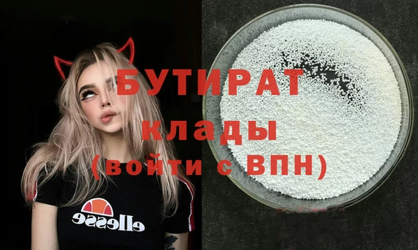 круглые Заволжье