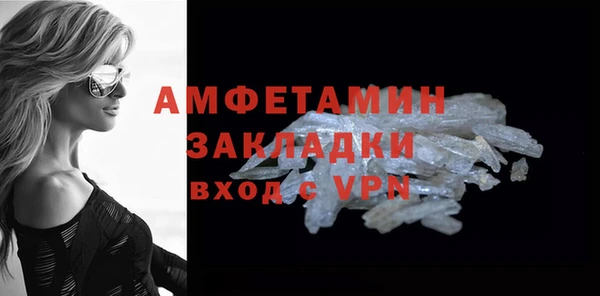 альфа пвп Зерноград