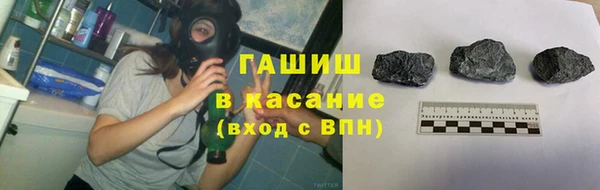 альфа пвп Зерноград