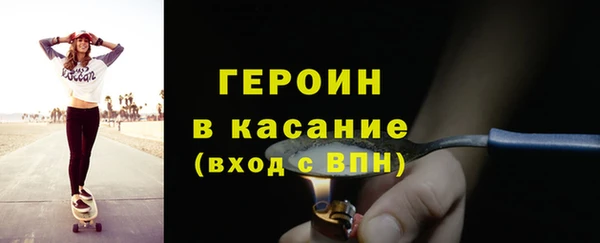 альфа пвп Зерноград