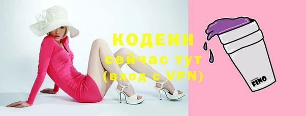 герыч Зеленодольск