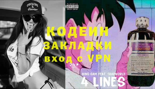 тгк Зеленокумск