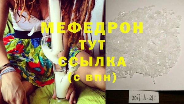 герыч Зеленодольск