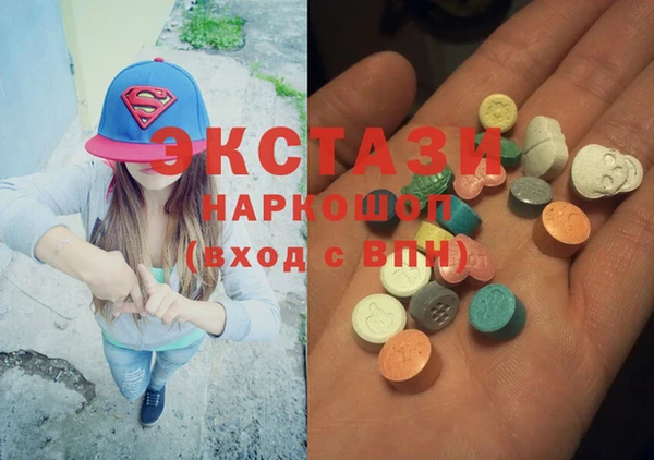 тгк Зеленокумск