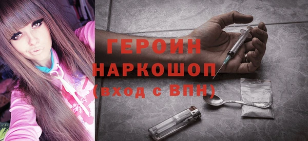 альфа пвп Зерноград