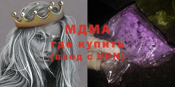 альфа пвп Зерноград