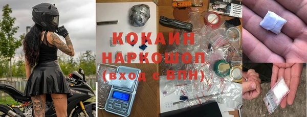 альфа пвп Зерноград