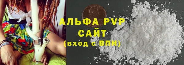 альфа пвп Зерноград