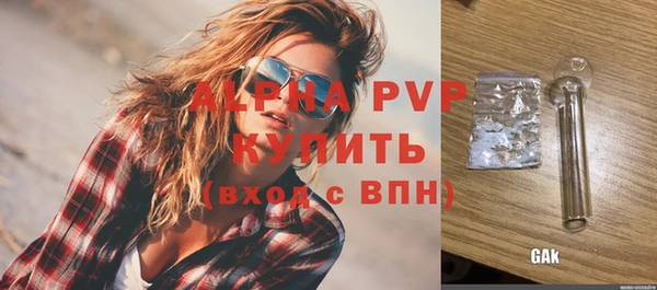 тгк Зеленокумск