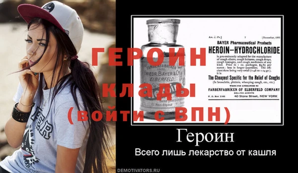 тгк Зеленокумск