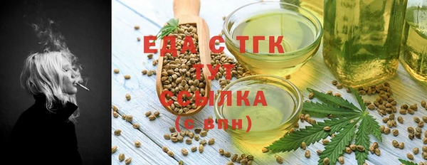 альфа пвп Зерноград