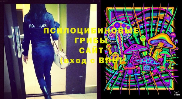 альфа пвп Зерноград