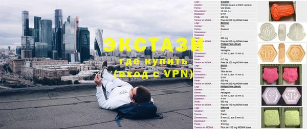 спайс Заводоуковск