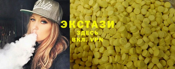 тгк Зеленокумск