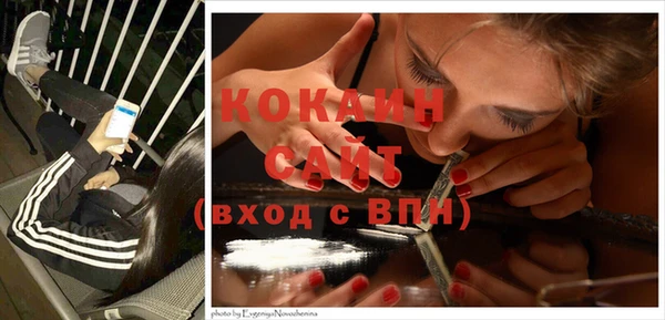 тгк Зеленокумск