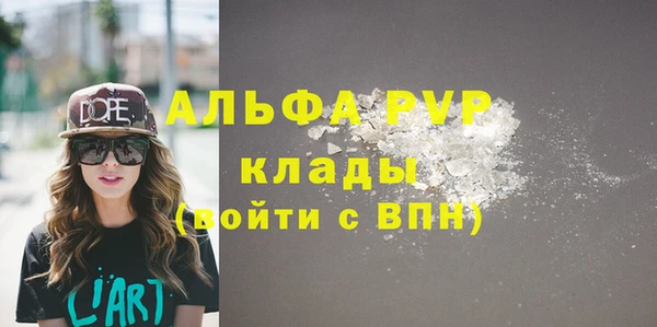 тгк Зеленокумск
