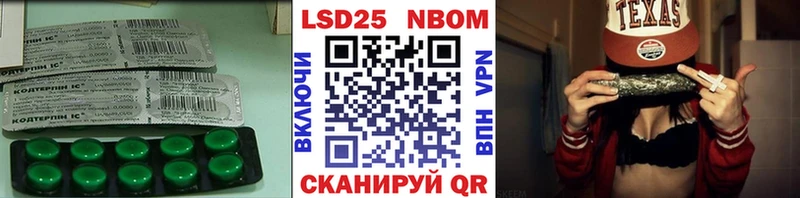 ЛСД экстази ecstasy  Купить закладки  Горнозаводск 