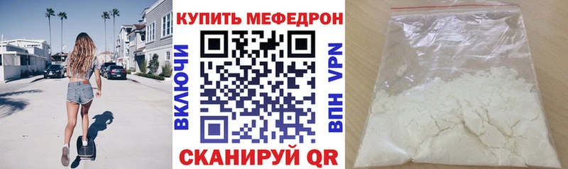 Купить где  Горнозаводск  Меф кристаллы 