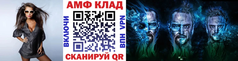 Купить где  Горнозаводск  Первитин мет 
