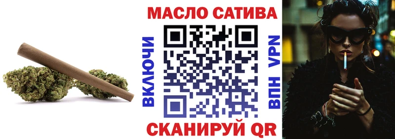 Дистиллят ТГК Wax  Купить закладки  Горнозаводск 